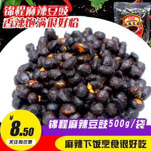 湖南锦程麻辣豆豉500g豆豉干贵州家乡风味湘菜川菜豆食酱调味料