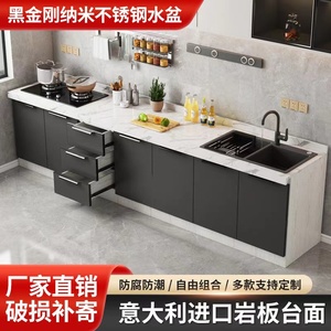 简易橱柜大理石台面岩板整体橱柜家用厨房一体式灶台不锈钢水槽柜