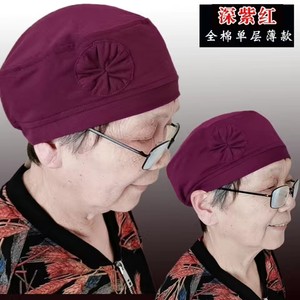 老人夏天单层薄款帽子奶奶阿婆80岁生日吸汗透气化疗手术包头睡帽