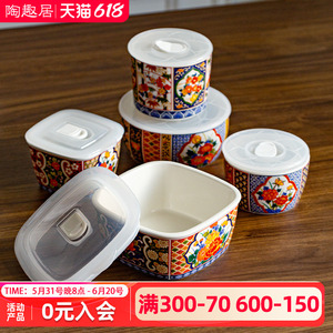 千代源保鲜碗套装日式陶瓷碗带盖餐具微波炉加热饭碗上班族密封碗