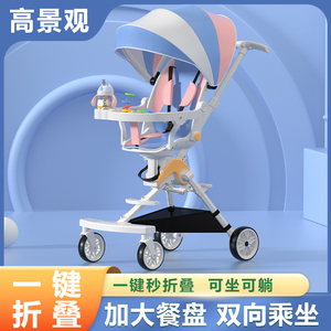 遛娃神器推车轻便可折叠轻便小巧带遮阳伞溜娃车儿童婴儿车宝宝车