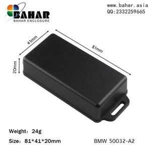 ABS塑料接线电子仪表盒LED驱动电源定位器外壳巴哈尔壳体BMW50032