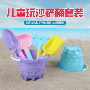宝宝小铲子玩沙子挖沙挖土工具儿童赶海边沙滩玩具桶塑料水桶套装