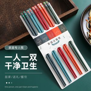 新款筷子家用快子套装可爱耐高温抗菌防霉防滑家庭分餐高档餐具