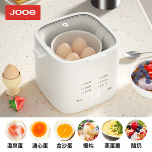 家用多功能自动断电蒸蛋器煮蛋器可预约定时智能早餐机蒸煮一体