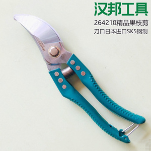 U台湾品牌汉邦工具日本进口SK5钢制果枝剪园林剪剪枝剪果树剪