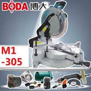 BODA博大电动工具M1-305锯铝机定子底座圆盘摇臂开关机壳电枢齿轮