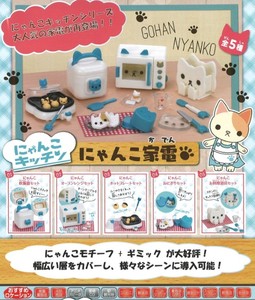 现货 日本正版 epoch 猫咪厨房 猫型家电 厨具 微缩摆件 扭蛋