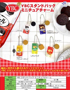 7月预定 Fukuya 日本纳贝斯克YBC夹心饼干 迷你零食吊饰扭蛋