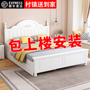 实木床现代简约1.5米双人床主卧欧式经济型出租房用1.8米单人床架