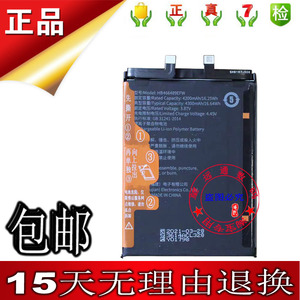 全新HB466489EFW 适用于HONOR荣耀 paly5活力版手机电池 NEW-AN90