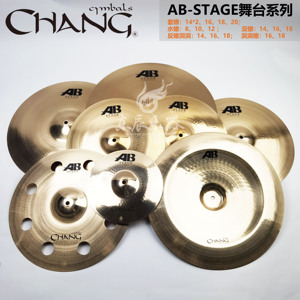 张音CHANG镲片AB-STAGE系列舞台系列吊镲水镲反镲洞洞镲踩镲