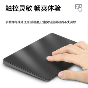 适用于imac鼠标保护膜触控板膜二代保护贴膜 Magic Trackpad 2妙控鼠标防手汗贴纸mouse2磨砂套装