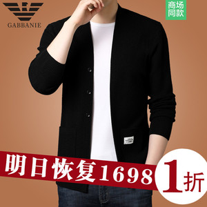 奇 阿玛尼亚正品新款羊毛开衫针织衫男士韩版中青年帅气春装外套
