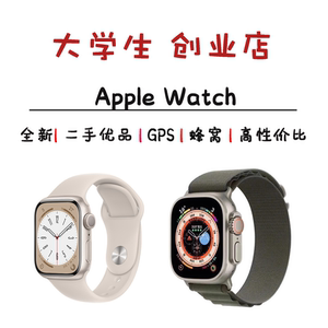 二手苹果手表8代iWatch6智能apple ultra正品s7se运动电话蜂窝s8