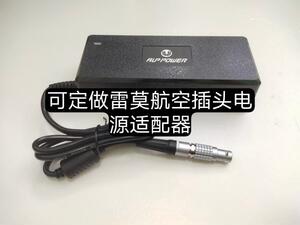 可定做LEMO雷莫航空插头2芯3芯4芯5芯电源适配器5V9V12V15V电源线