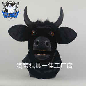 黑牛可张嘴动物面具万圣节表演装扮搞笑搞怪抖音快手直播NPC道具
