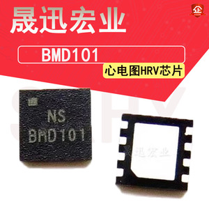 全新原装 BMD101 贴片QFN-8 心电图HRV 监测便携蓝牙芯片IC