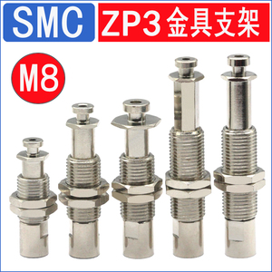 SMC机械手真空吸盘座ZP3B-T2AJ3/J6/J10-B5迷你金具缓冲支架配件