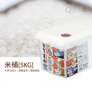 日本进口米桶米缸储米箱5kg  防潮防虫透明储米 带滑轮食品级透明