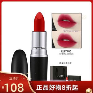 MAC口红707色号魅可rubywoo macrubwoo ruby woo rubyhoo macruby