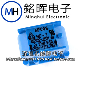 B82722J2501N001 2X27MH 0.5A 250V 共模滤波器 25X23X16MM 原装