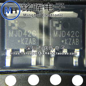 达林顿三极管 MJD42C MJD42 6A 100V PNP TO252 贴片 晶体管 原装