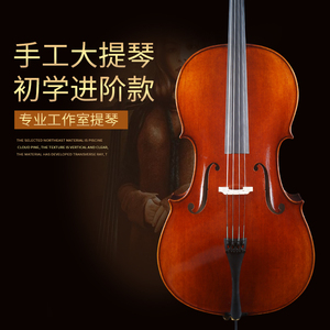梵阿玲C005演奏级大提琴手工实木专业考级初学者成人儿童天然虎纹