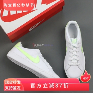 Nike COURT 耐克经典女子大童低帮运动休闲小白鞋833535 749867