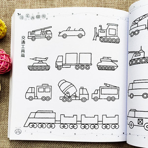 画画本男孩儿童简笔画幼儿园填色绘画涂色书工程车挖掘机汽车坦克