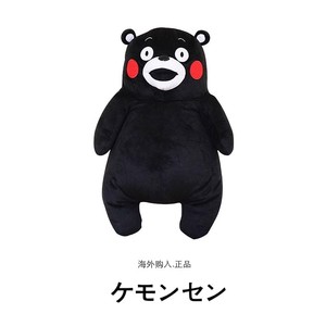 日本正品kumamon娃娃玩偶抱抱熊抱枕玩具正版大号熊本熊毛绒公仔