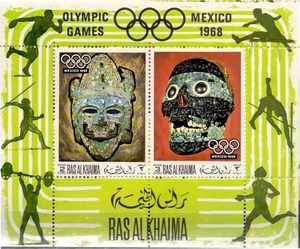 哈伊马角 1968 墨西哥城第19届奥运会 玛雅面具头饰小全张1全 MNH
