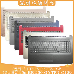 适用HP 15-BS BW BU BR TPN-C129 C130 250G6 C壳 螺纹925010-001