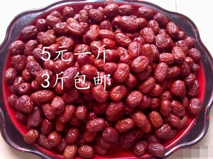 新货河北沧州红枣金丝小枣天然晾晒农家自产零食3斤包邮特级