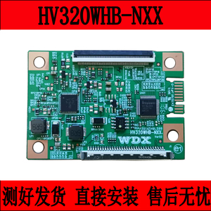 京东方32寸液晶电视配件逻辑板 HV320WHB-NXX
