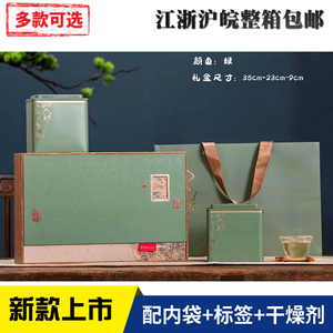 250g半斤 中罐 可定制定做 通用茶叶包装礼盒空包装盒空盒茶叶盒