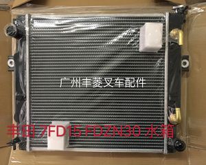 丰田叉车配件7FD15 FDZ30 水箱 自动波 水管  16430-23330-71