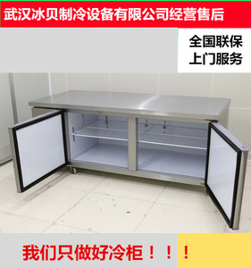 武汉操作台冰柜冷藏柜保鲜风冷工作台商用冰箱冷冻冷柜平台雪柜