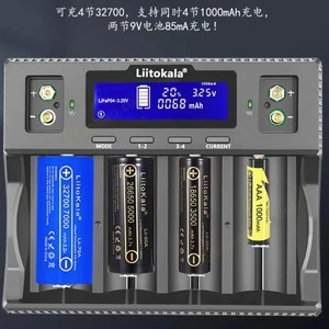 18650多功能锂电池充电器1.2V5号7通用3.2V铁锂21700/26650/32700