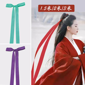 夏季雪纺发带红色紫色发绳汉服古风束发带飘带加长2米3米雪纺腰带
