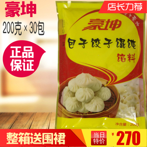 200克×30包豪坤包子饺子馄饨馅料调味料煎包增鲜增香提味  正品