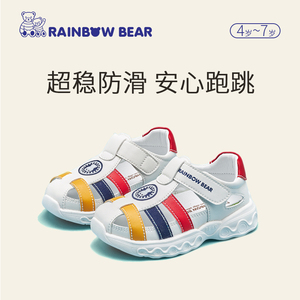彩虹熊专利防滑儿童鞋2024夏季新款包头软底男女童学步鞋宝宝凉鞋