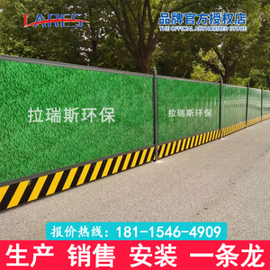 彩钢小草绿临时工程围挡装配式钢结构围栏泡沫夹心板PVC施工挡板
