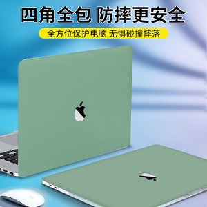 适用于2022款苹果电脑保护套macbookpro保护壳mac笔记本air13寸全包外壳贴纸macpro16贴膜新M1防摔软壳配件M2