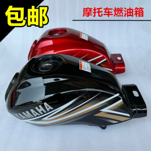 适用于建设雅马哈摩托车劲傲JYM125-8 C40劲傲125油箱燃油箱油壶