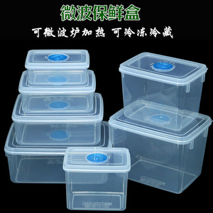 微波炉加热饭盒工厂保鲜盒 塑料饭盒四件套装冰箱食品盒促销