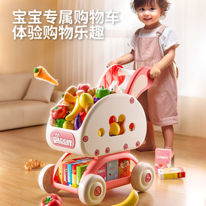 儿童手推学步车推推乐女孩男宝宝学步推车助步走婴儿4玩具1一3岁2