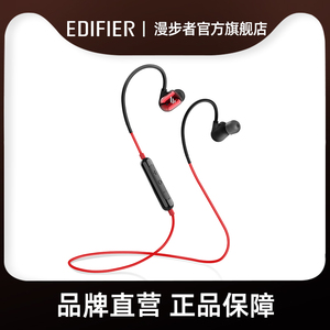 Edifier/漫步者 W295BT+EDIFIER/漫步者 W295BT+蓝牙耳机运动跑步