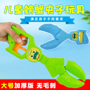 抖音螃蟹夹子儿童沙滩玩具套装手拉夹戏水玩沙子小孩铲子挖土玩具