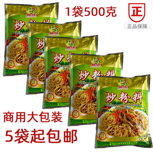 晶佳炒粉料500g广东炒粉炒菜炒河粉炒饭炒面东莞米粉配料调料商用